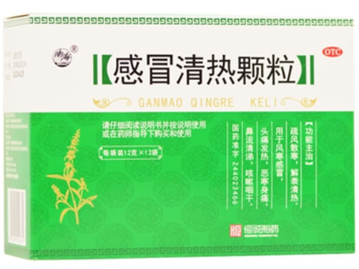 南海感冒清热颗粒招商代理 12袋