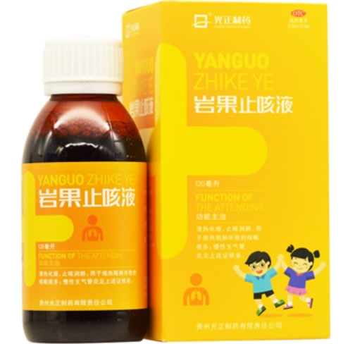 光正制药岩果止咳液招商代理 120ml