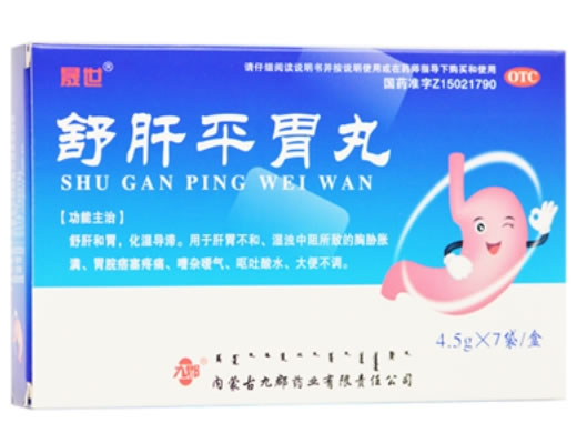 舒肝平胃丸招商代理 7袋 内蒙古九郡