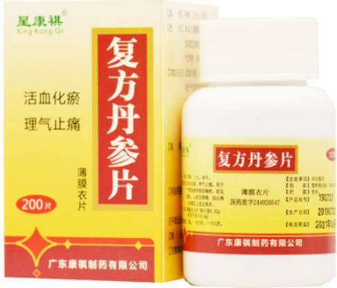 复方丹参片招商代理 广东康祺