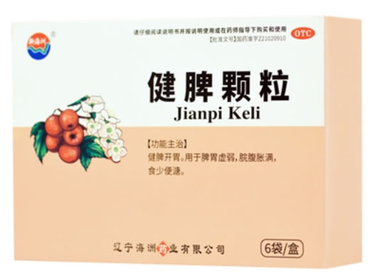 新海洲健脾颗粒招商代理 6袋 辽宁海洲药业