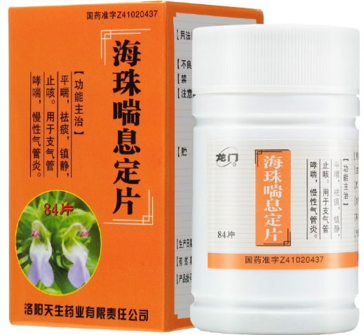 龙门海珠喘息定片招商代理 84片 天生药业
