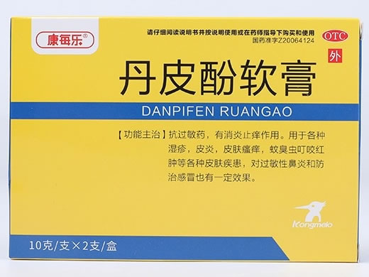 康每乐丹皮酚软膏招商代理 10g*2支 吉林吉春