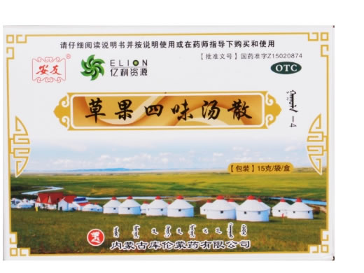 安友草果四味汤散招商代理 