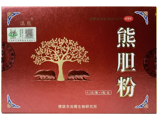 滇熊熊胆粉招商代理 3瓶 连墀生物研究所