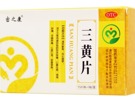 密之康三黄片招商代理 45片