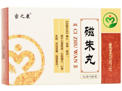 密之康磁朱丸招商代理 8袋