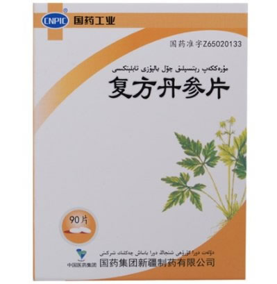 复方丹参片招商代理 国药集团