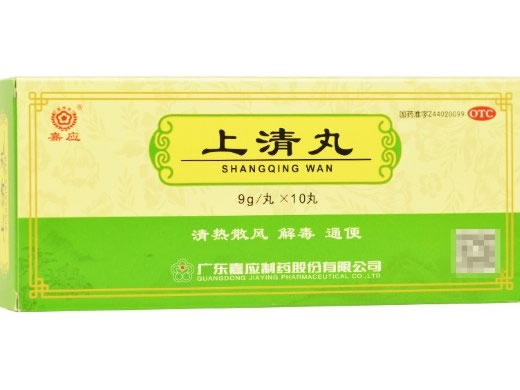 嘉应上清丸招商代理 