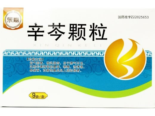 东嘉辛芩颗粒招商代理 9袋