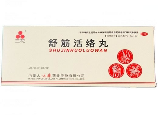 三花舒筋活络丸招商代理 