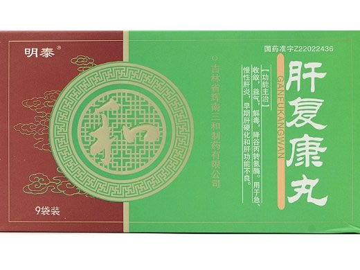 明泰肝复康丸招商代理 9袋