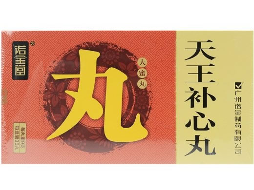 诺金堂天王补心丸招商代理 