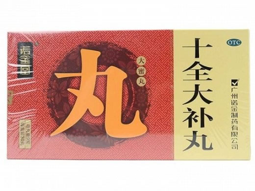 诺金堂十全大补丸招商代理 