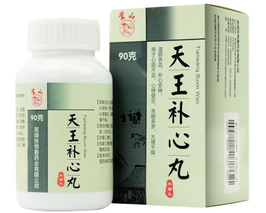 黄山天王补心丸招商代理 90g