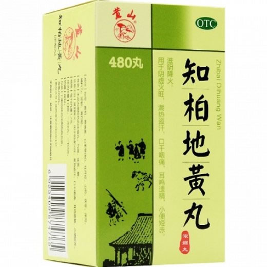 黄山知柏地黄丸招商代理 480丸