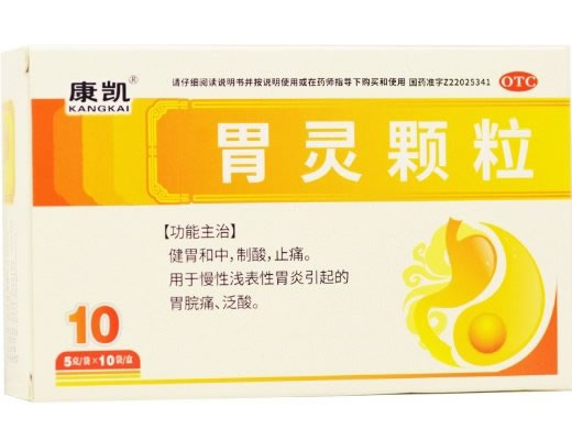 康凯胃灵颗粒招商代理 10袋