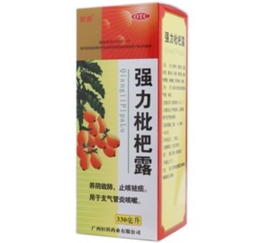 特劲强力枇杷露招商代理 330ml