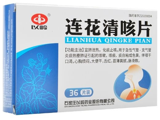 连花清咳片