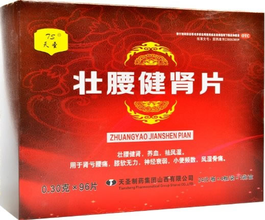 天圣/7S壮腰健肾片招商代理 96片 天圣制药