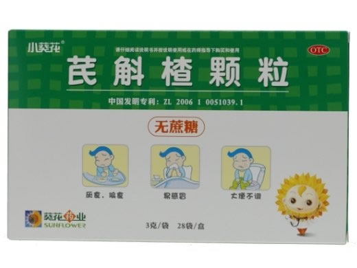 小葵花/葵花药业芪斛楂颗粒招商代理 28袋 无蔗糖