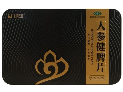 顺泽人参健脾片招商代理 120片 维康药业