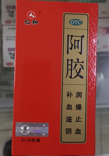 仁和阿胶招商代理 31.25g 鲁润阿胶健康产业