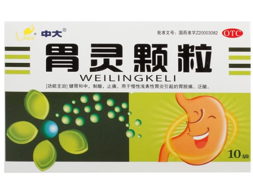 胃灵颗粒招商代理 