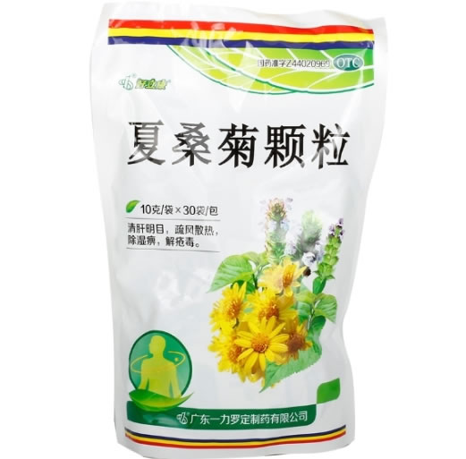 好立康夏桑菊颗粒招商代理 30袋 一力罗定制药