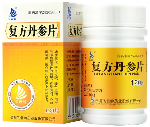 飞云岭复方丹参片招商代理 120片 飞云岭药业
