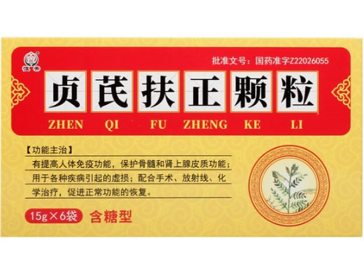 恒帝贞芪扶正颗粒招商代理 6袋
