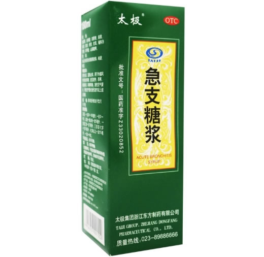 太极急支糖浆招商代理 180ml 浙江东方制药