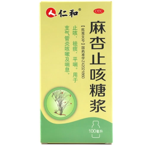 仁和麻杏止咳糖浆招商代理 100ml