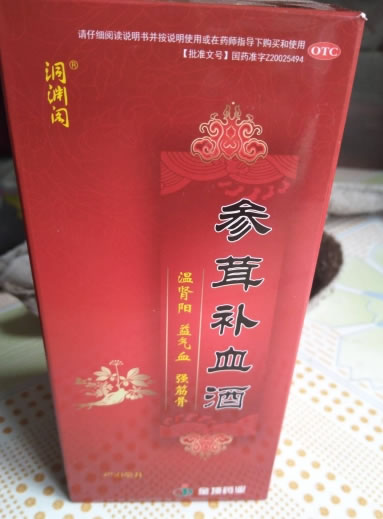 洞渊阁参茸补血酒招商代理 250ml