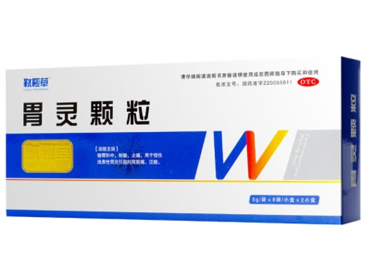 靰鞡草胃灵颗粒招商代理 8袋*2盒