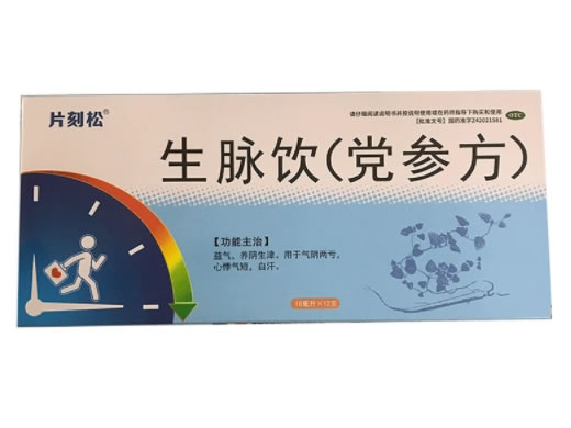 片刻松生脉饮(党参方)招商代理 12支