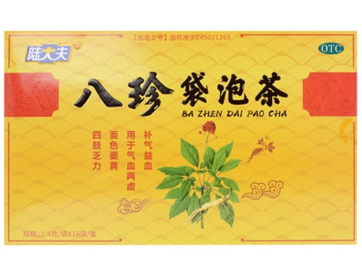 陆大夫八珍袋泡茶招商代理 16袋 陆大夫