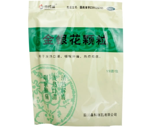 森科源金银花颗粒招商代理 15袋 森科源