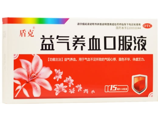 益气养血口服液招商代理 15ml*14支 通化汇金堂