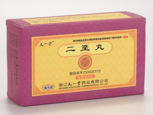 天一堂二至丸招商代理 10袋 浙江天一堂