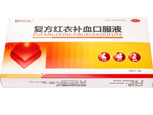 翔宇凯复利复方红衣补血口服液招商代理 10支