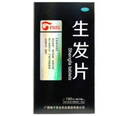 百会生发片招商代理 180片*3瓶 百会