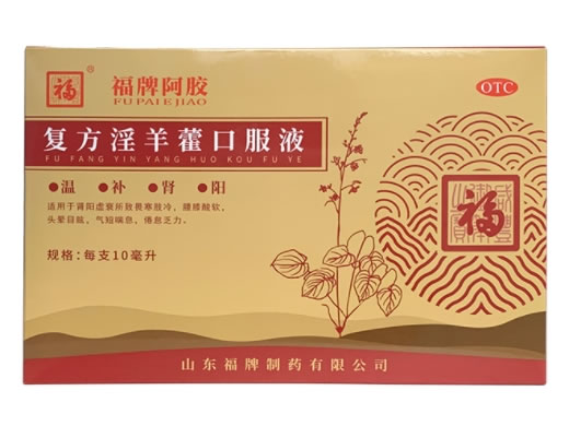 福/福牌阿胶复方淫羊藿口服液招商代理 6支