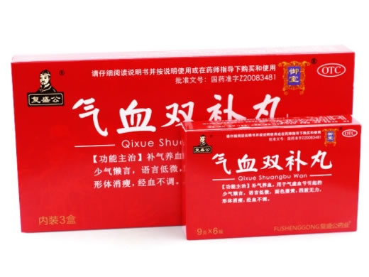 复盛公气血双补丸招商代理 6袋*3小盒