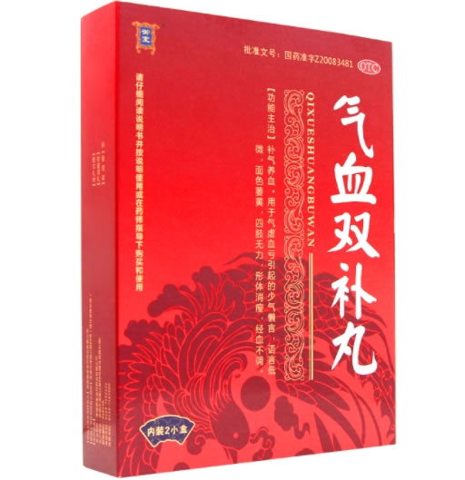 御室气血双补丸招商代理 8袋*2小盒