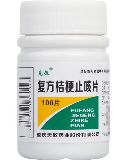 克极复方桔梗止咳片招商代理 100片 重庆天致