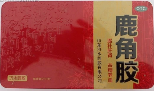 济水阿胶鹿角胶招商代理 250g 红铁盒