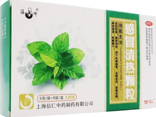 海神感冒清热颗粒招商代理 6g*8袋