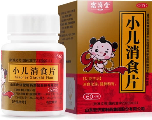 小儿消食片