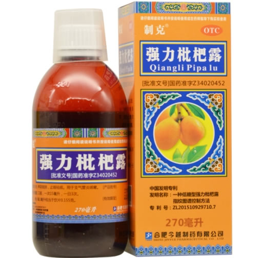 强力枇杷露招商代理 270ml 今越制药
